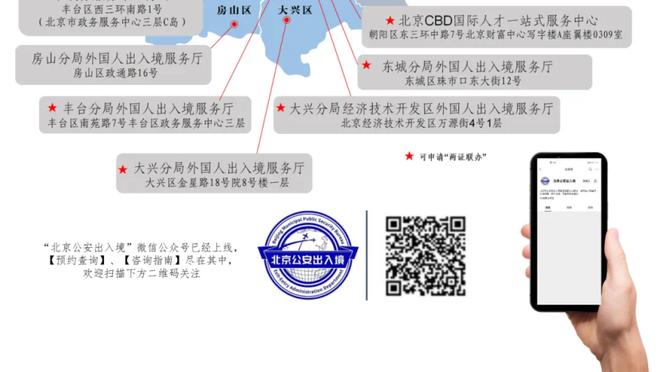 188金宝搏网app地址截图0